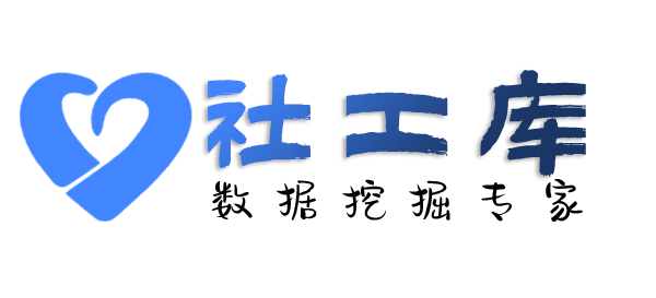 数据分享汇文大酒店  开房记录